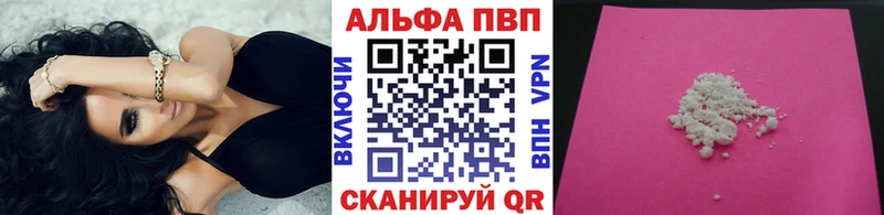 A-PVP VHQ  Среднеуральск 
