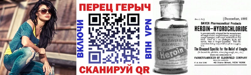дарк нет какой сайт Среднеуральск Героин афганец где найти