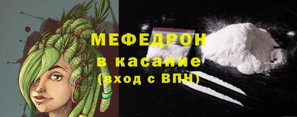 кристаллы Арсеньев