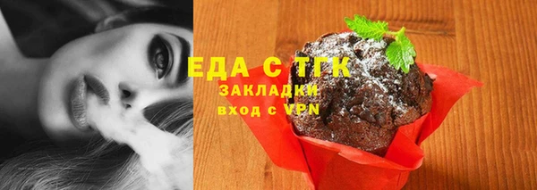 COCAINE Армянск