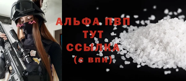 кристаллы Арсеньев