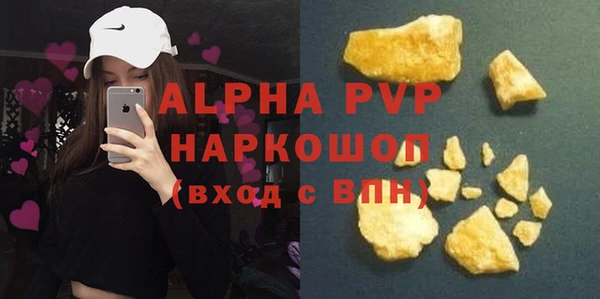 кристаллы Арсеньев