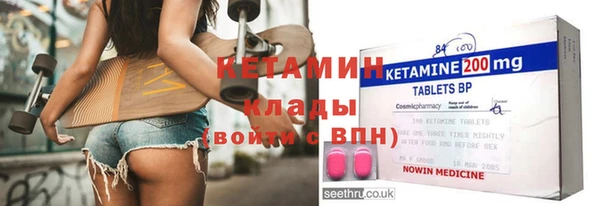 Альфа ПВП Аркадак
