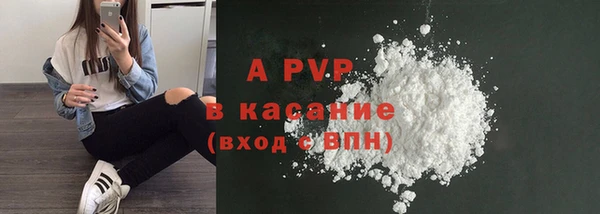 Альфа ПВП Аркадак