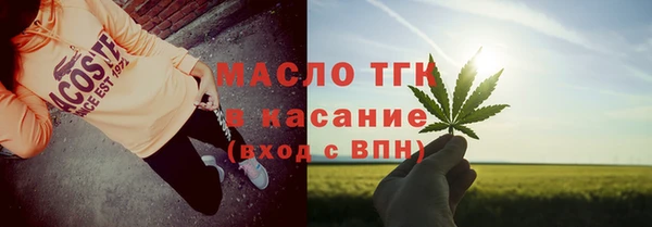 кристаллы Арсеньев