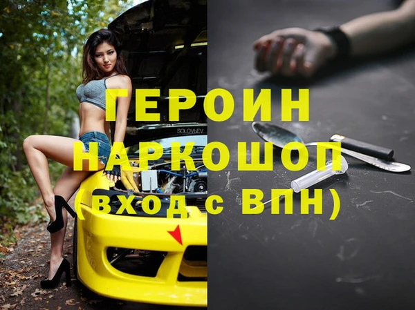 COCAINE Армянск