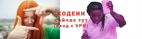 COCAINE Армянск