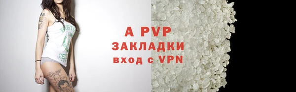 кристаллы Арсеньев