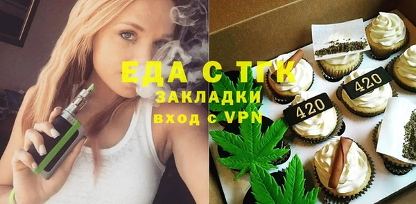 COCAINE Армянск