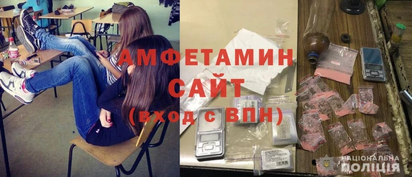 кристаллы Арсеньев