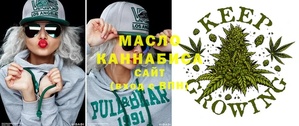 кристаллы Арсеньев