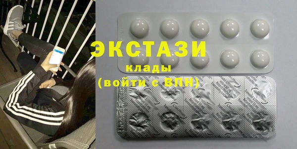 кристаллы Арсеньев