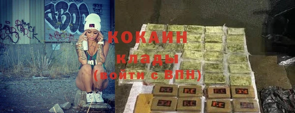 COCAINE Армянск