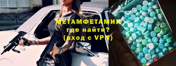 кристаллы Арсеньев