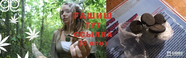 COCAINE Армянск