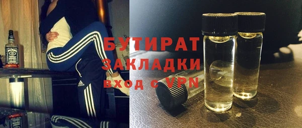 кристаллы Арсеньев