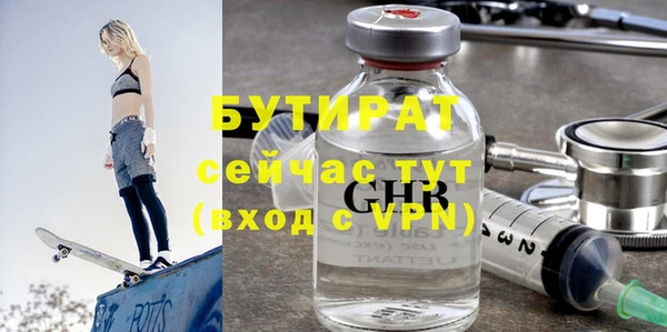 Альфа ПВП Аркадак