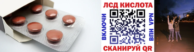 Лсд 25 экстази кислота  Среднеуральск 