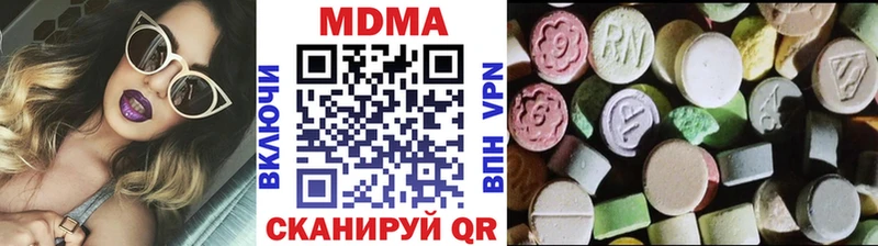МДМА crystal  это как зайти  Среднеуральск 