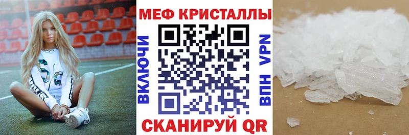 хочу   Среднеуральск  МЕФ мяу мяу 