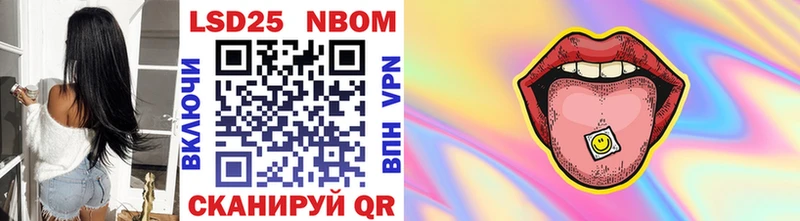 Марки NBOMe 1,8мг купить наркотики цена Среднеуральск