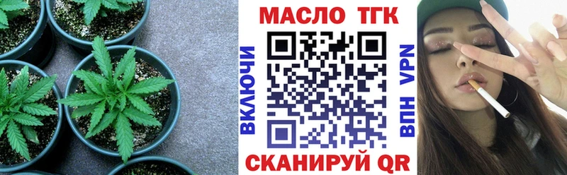 наркотики  Среднеуральск  ТГК гашишное масло 