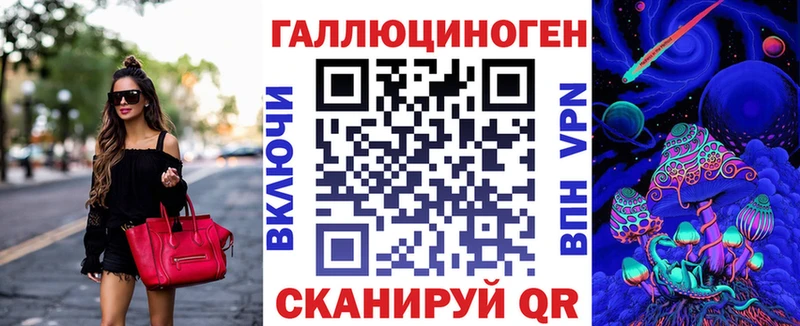 Галлюциногенные грибы ЛСД Среднеуральск